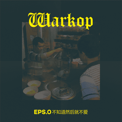 episode 0. Nongslahh artwork
