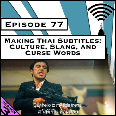 episode Making Thai Subtitles: Culture, Slang & Curse Words [S7.E72] (Classic ReCast) artwork