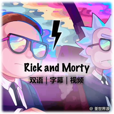 episode 别闹了｜扫兴｜完璧归赵｜唠叨｜眼力劲儿英语怎么说？【双语视频版】S1E11【1】 artwork