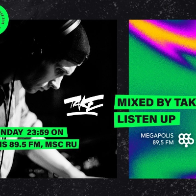 episode Luch Radio @ Megapolis 89.5 FM 20.12.2022 #395 artwork