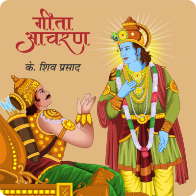 episode 201. माता और पिता artwork