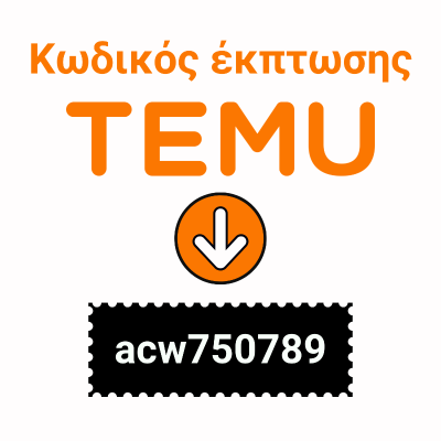 episode Κωδικός Κουπονιού Temu: 200€ Έκπτωση + 30% Έκπτωση [acw784081] artwork
