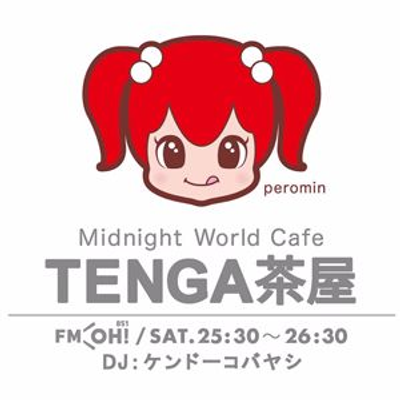 Coverbild der Sendung TENGA presents Midnight World Cafe ~TENGA 茶屋~*