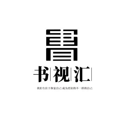 Imagen de portada del programa 书视汇