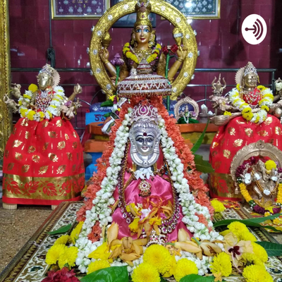 Sri Vidya - Devipuram