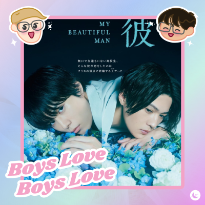 episode My Beautiful Man Season 2 Episodes 3 + 4 Recap, It's Clocking Season artwork