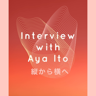 episode Episode 10: 縦から横へ コミュニティの中の教会 artwork