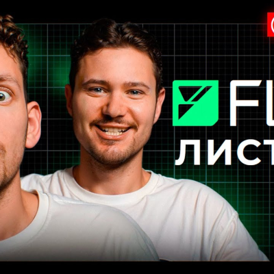 episode FUEL ЛИСТИНГ В ПРЯМОМ ЭФИРЕ: X10 или SCAM! Возрождение эпохи ICO artwork