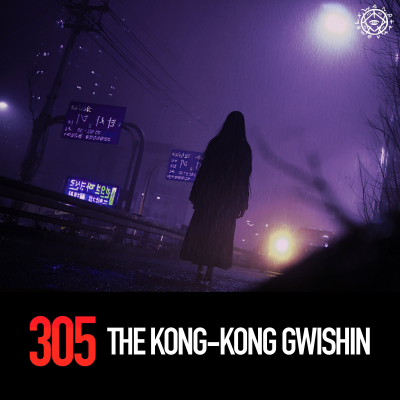 episode The Kong-Kong Gwishin artwork
