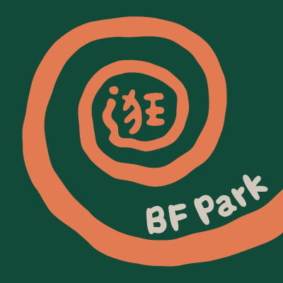 Imagen de portada del programa 和别人的男朋友一起逛公园