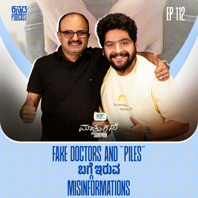 episode World Renowned Doctor exposes myths about Piles,Fistula and Gut Health|MKWS-111 |Kannada Podcast artwork