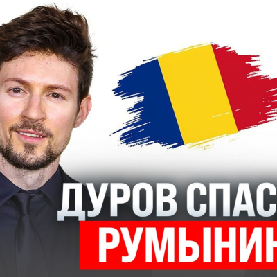 episode #216 - Дуров спасает Румынию / Штрафы за крипту в РФ / ChatGPT-девайс для Альтмана artwork
