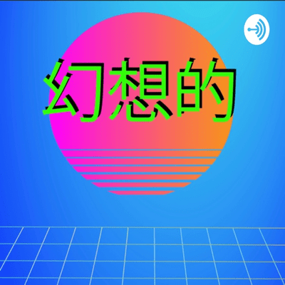 YABAI