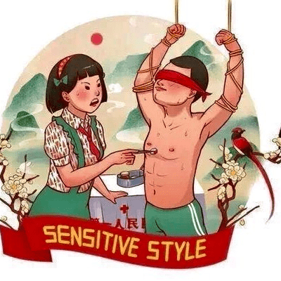 episode 第二季 vol.16 我是一个喜欢对着陌生人掏出JJ把玩的男人 artwork