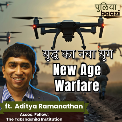 episode युद्ध का नया युग। Drones Herald a New Age of Warfare ft. Aditya Ramanathan artwork