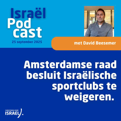 episode Uitzending 25 september • Amsterdamse raad besluit Israëlische sportclubs te weigeren. artwork