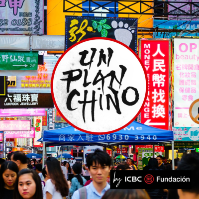 episode Un plan chino: Estado, mercado y canales de difusión en el arte chino artwork