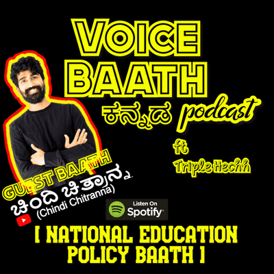 episode National Education Policy Baath with Youtube fame ChindiChitranna artwork