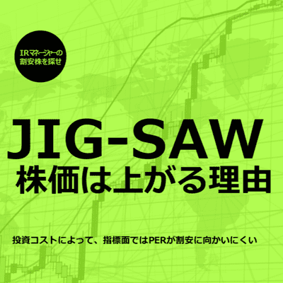 episode AI銘柄【JIG-SAW】株価は上がる理由|(3914) artwork