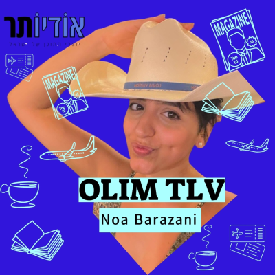 Olim TLV