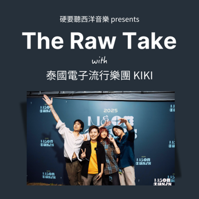 episode Interview with KIKI | 專訪泰國電子流行樂團 KIKI artwork