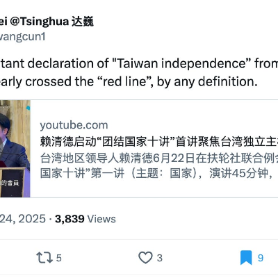 episode Sharp China: The PRC and the Past Two Weeks in Iran; Ten Speeches in Taiwan; London Framework Faltering?; All Eyes on the EU artwork