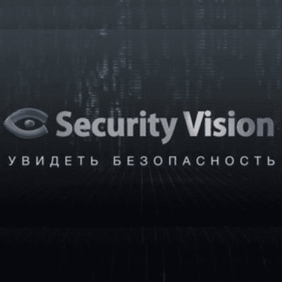 Security Vision - информационная безопасность от А до Я