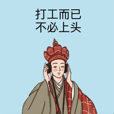 episode 074 开年特辑｜生活如此多娇，打工不必上头 artwork