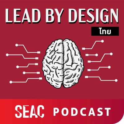 Lead by Design (ภาษาไทย)