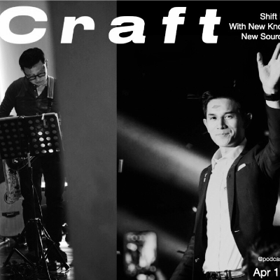 episode Craft EP2(เฉพาะคนทำธุรกิจ) Source Code Q&A artwork