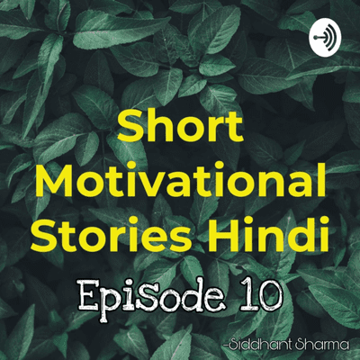 episode Short Motivational Stories Hindi Episode 10 "मछुआरों की समस्या" 🎏 artwork