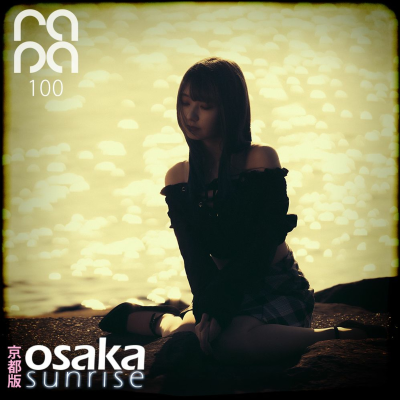 episode Osaka Sunrise 100 artwork
