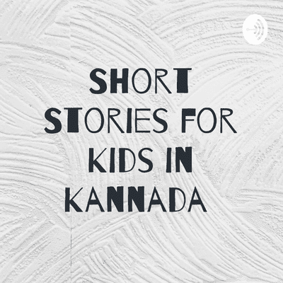 Cover image of show Short Stories in Kannada