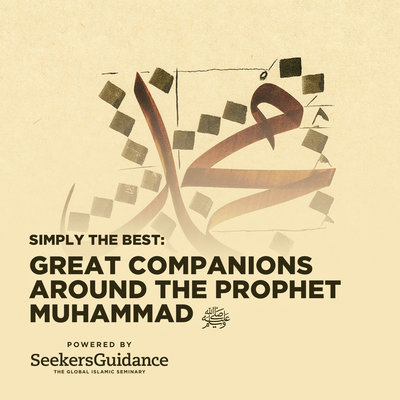 Simply The Best: Great Companions Around The Prophet Muhammad ﷺ
