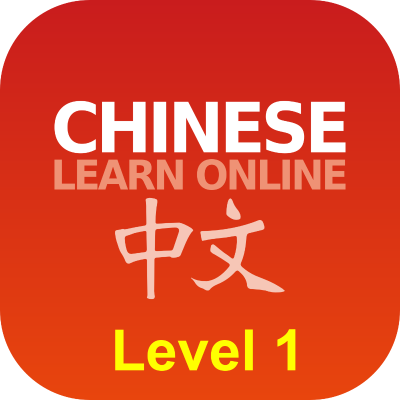 CLO Level 1 Lessons