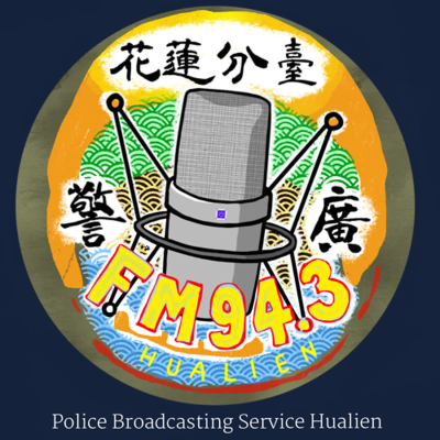 episode 【悅讀.樂讀.越美麗】聆賞兒少文學《好冷靜好冷靜的鱷魚先生》-專訪作家楊子葦 artwork