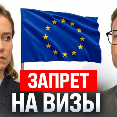 episode #239 – Запрет шенгенских виз в ЕС для россиян / Дело за поиск в инете / Госгарантии для OpenAI artwork