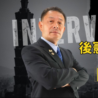 episode EP750我創業我獨角 | 創業之星 #後憲保全公司 | 董事長 | 林暉智 artwork
