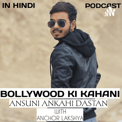 Kansikuva näyttelystä Introduction Of Podcast