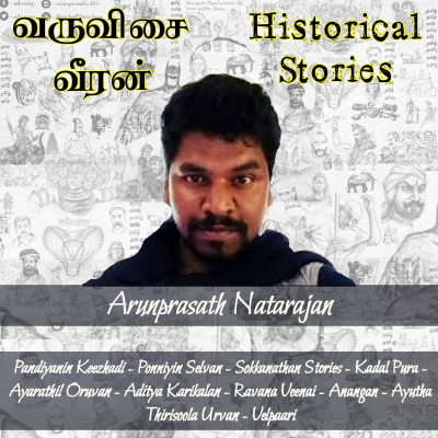 episode Part 17 - Ponniyin Selvan 3.0 by Arunprasath artwork