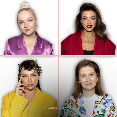 episode Женский Форум #99 | Лиза Ющук artwork