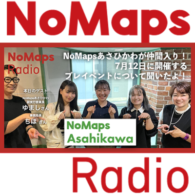 episode Vol.266 「NoMaps あさひかわ」が誕生! artwork