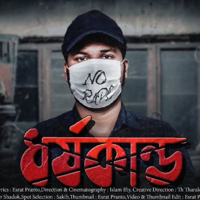 episode ধর্ষকান্ড - Esrat Pranto | Bangla Rap Song 2020 | Prod.Veysigz artwork