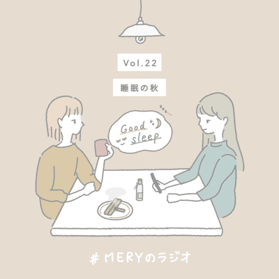 episode vol.22 朝のお布団からすぐに出られますか? artwork