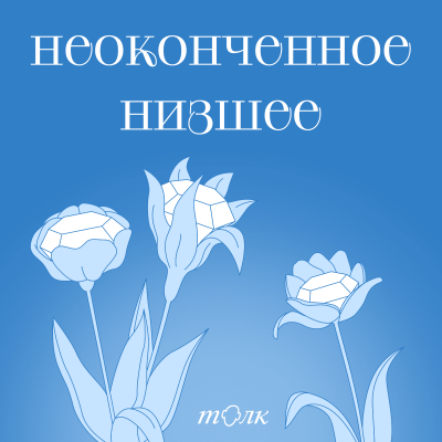 episode Как быть лидером в самой динамичной индустрии? — Эльвира Морозова, руководитель направления продуктов на базе YandexGPT в Яндексе artwork