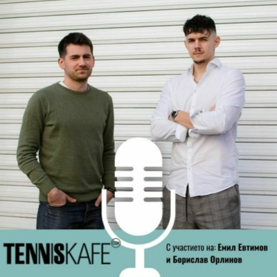 episode Естествен интелект artwork