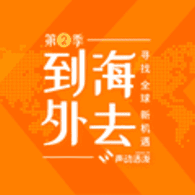 episode Bonus|缅甸怎么了? artwork
