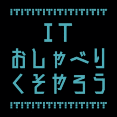 episode #79 Notionの本質は「情報価値の最大化」であるという話 artwork