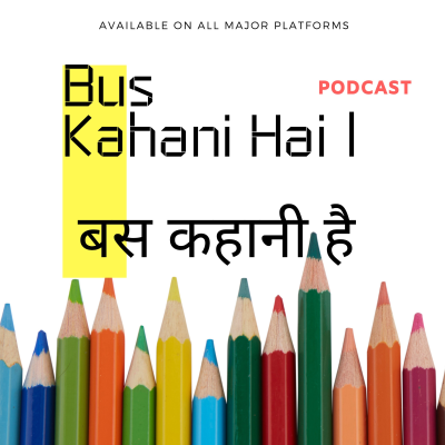 episode Mujhse Pehli Si Mohabbat | Faiz Ahmed Faiz | मुझसे पहली सी मोहब्बत | फ़ैज़ | artwork