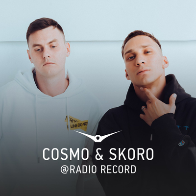 Cosmo & Skoro